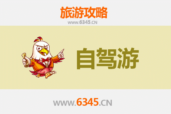 赣州信丰家庭自驾游攻略：探索脐橙之乡的自然与人文魅力
