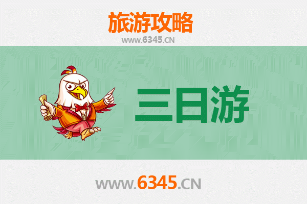 赣州信丰三天两夜游攻略：探索橙乡文化与自然奇观