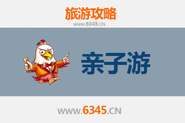 赣州信丰亲子游攻略：探索脐橙之乡的自然与人文乐趣