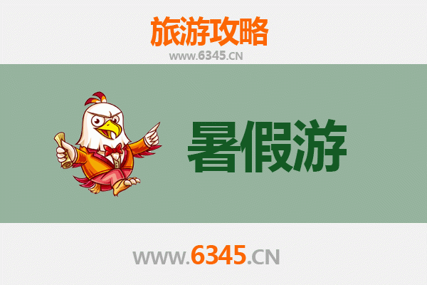 赣州信丰暑假旅游攻略：探索橙乡之美与自然奇观