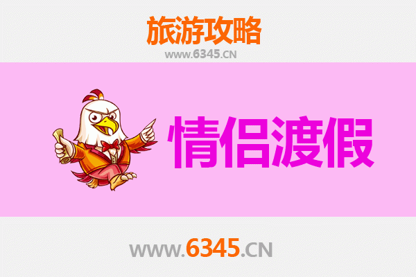 赣州信丰情侣浪漫之旅：探索橙乡蜜意与古韵时光