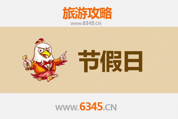 赣州信丰出发：承德避暑山庄清凉之旅全攻略