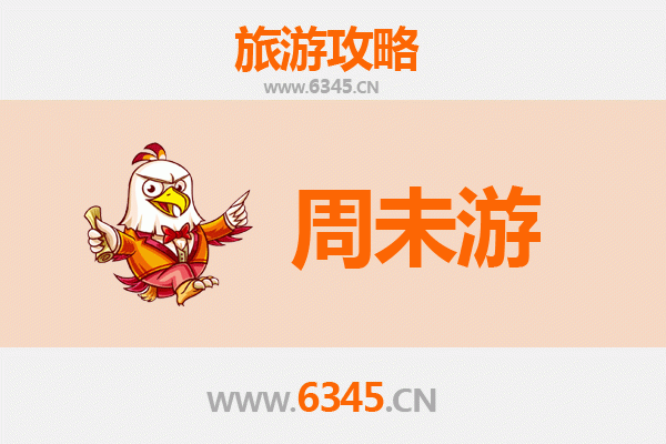 赣州信丰周末游攻略：探索脐橙之乡的自然与人文魅力