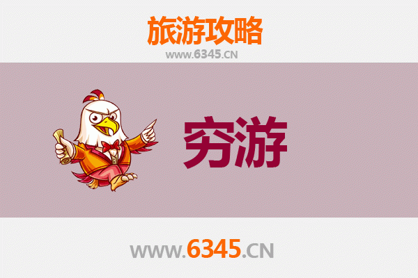 赣州信丰穷游攻略：一个人探索橙乡的质朴之美