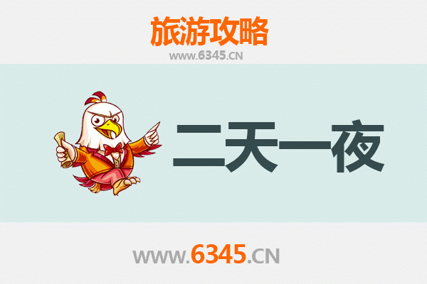 赣州信丰两天一夜游攻略：探索脐橙之乡的山水人文与美食之旅