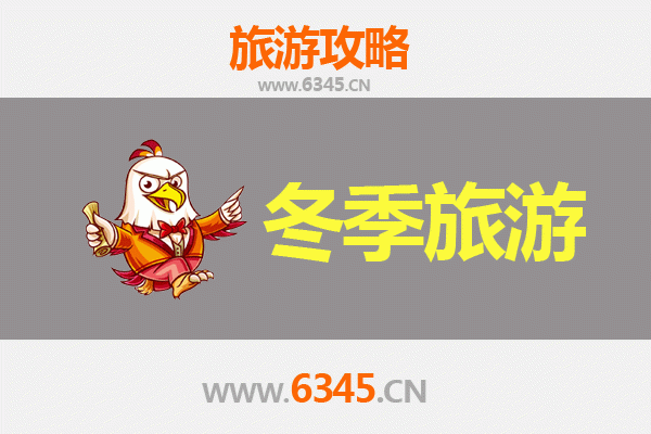 赣州信丰冬季旅游攻略：脐橙飘香与古韵风情的暖心之旅