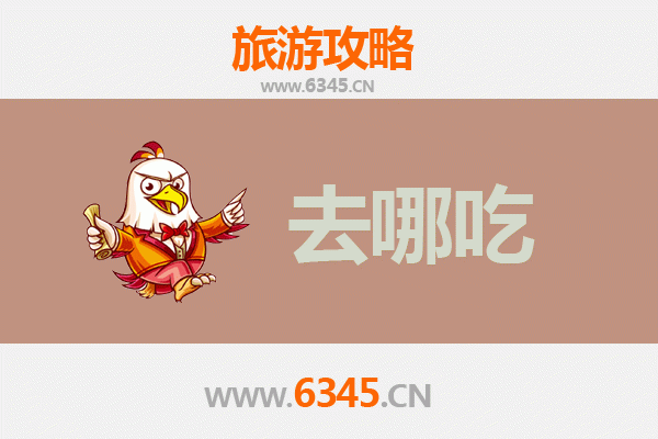 赣州信丰美食攻略：不可错过的特色菜品与地道小吃