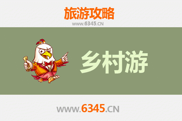 赣州信丰乡村旅游精品线路推荐：自然与人文的田园交响曲